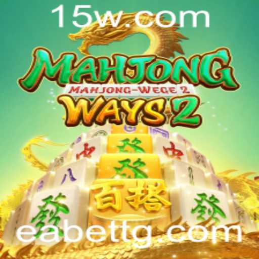 Descubra o Fascinante Mundo de MahjongWays2 com a eabet